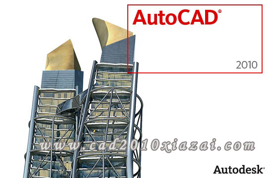 autocad2010-1